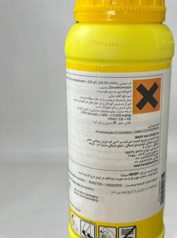 قارچکش اوروگو باسف (BASF) آلمان 1 لیتری