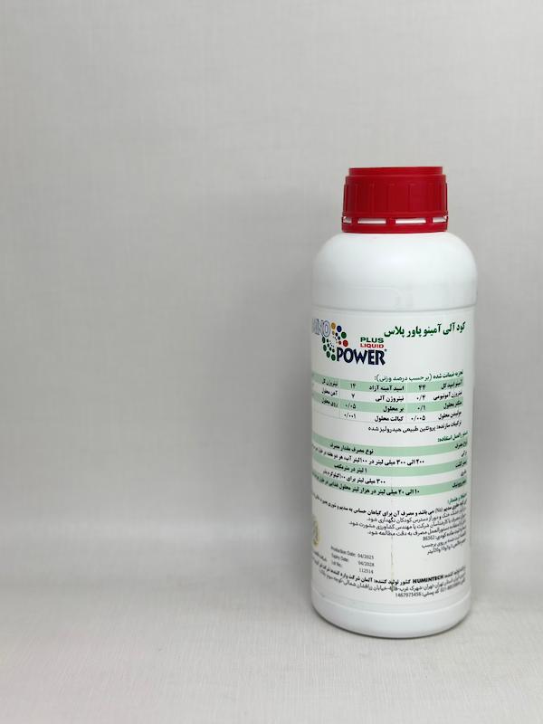 كود آلى آمينو پاور پلاس هيومين تک آلمان ۱ لیتری