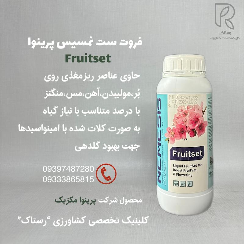 فروت ست نمسيس پرينوا مکزیک ۱ لیتری