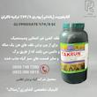 گلایفوزیت (رانداپ) پودرى ۷۴/۸٪ ترکیه تاكران ۱ کیلویی