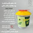 تله سطلى مگس دلتراپ با پودر ارگانیک و جاذب مگس