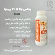 کود پتاس بالا كا ۴۰ پرينوا ۱ لیتری 