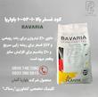 كود فسفر بالا ١٠-٥٢-١٠ باواريا آلمان 15 کیلویی