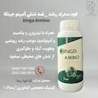 كود محرک رشد _ضد تنش آمينو جينگا ۱ لیتری