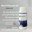 کود پتاس بالا کا ۴۰ جینگا ۱ لیتری