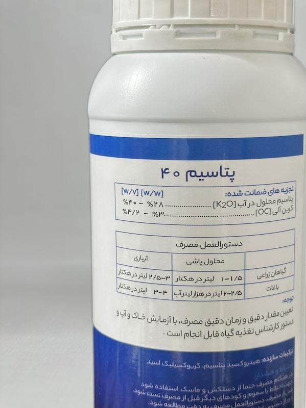 کود پتاس بالا کا ۴۰ جینگا ۱ لیتری