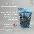 خاک سبک تركيب كوكوپيت+پرليت+برگ خورد شده