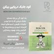 کود جلبک دریایی بیکن آمریکا 0.5کیلویی