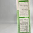 کود جلبک دریایی بیکن آمریکا 0.5کیلویی