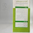 کود ریزمغذی آمیاد ۱۰٪ بیکن 1 کیلویی