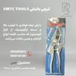 قیچی باغبانی مخصوص هرس SMTC TOOLS 