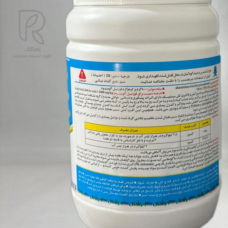 قارچکش الیت (فوزتیل آلومینیوم ۸۰٪) شیماگرو 