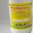 لاروین