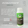 هیومیک اسید رویان تیسان