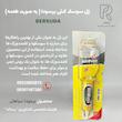 ژل سوسک کش برسودا 