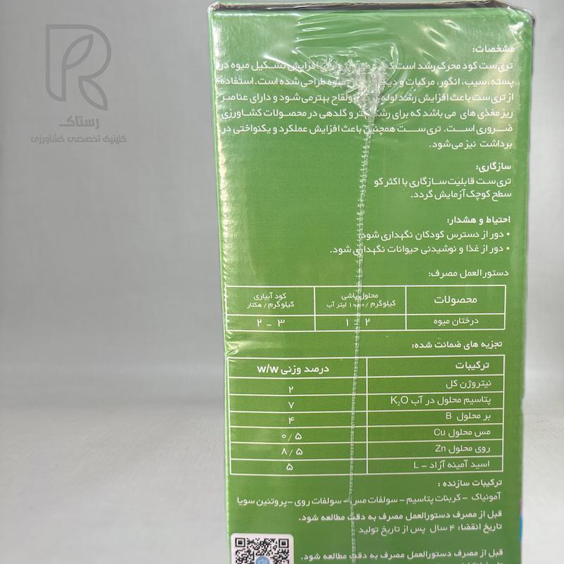 فروت ست فیوچرکو
