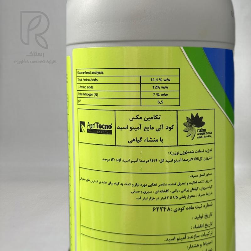 آمینواسید تکامین مکس اسپانیا