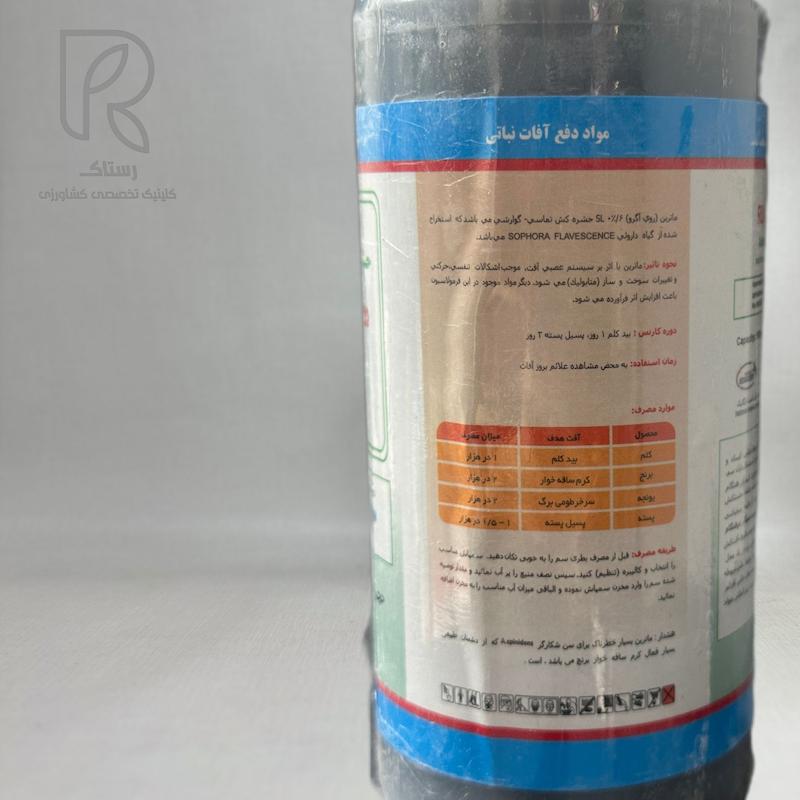 حشره کش روی اگرو (ماترین) گیاه نیم لیتری