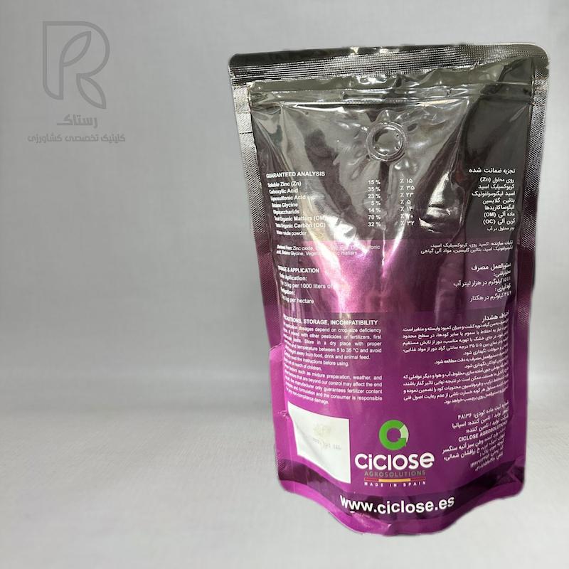 کود تروئیکا زینک سیکلوز یک کیلویی  