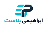  ابراهیمی پلاست 