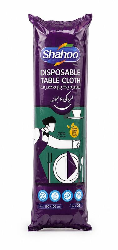 سفره 
