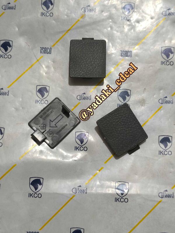 کورکن بالای داشبورد روی پیچ پراید جدید131 132 111 درپوش روی داشبورد روی پیچ پراید جدید132 111 131(هر عدد)