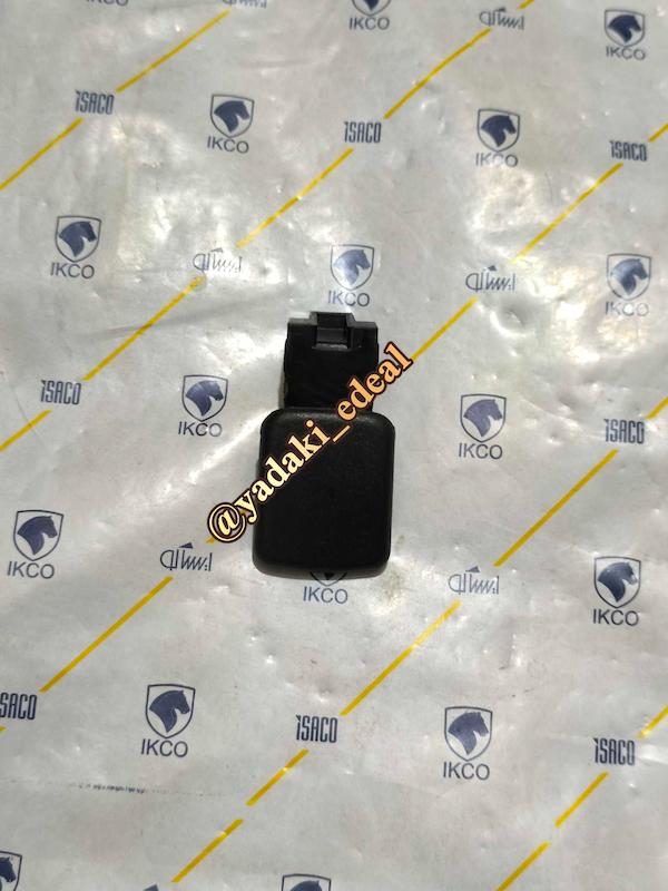 دستگیره درب داشبورد زانتیا زبانه درب داشبورد زانتیا