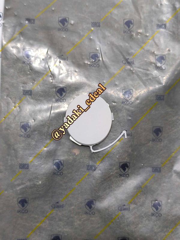 درپوش بکسل بند یدک کش رانا پلاس رانا جلو(خام آستر خورده)