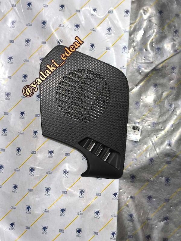 شبکه بلندگوی بالای داشبورد تارا توری باند روی داشبورد تارا قاب بلندگوی داشبورد تارا(چپ)