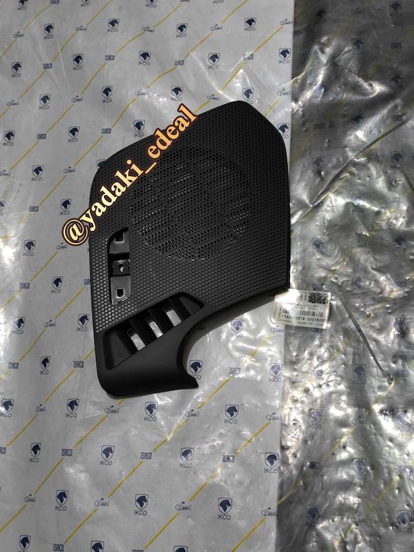 شبکه بلندگوی بالای داشبورد تارا توری باند روی داشبورد تارا قاب بلندگوی داشبورد تارا(راست)