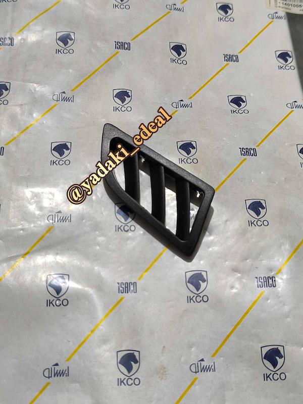 دریچه هوای کناری بالای داشبورد دنا دناپلاس دریچه هواکش روی داشبورد دناپلاس دنا(چپ)