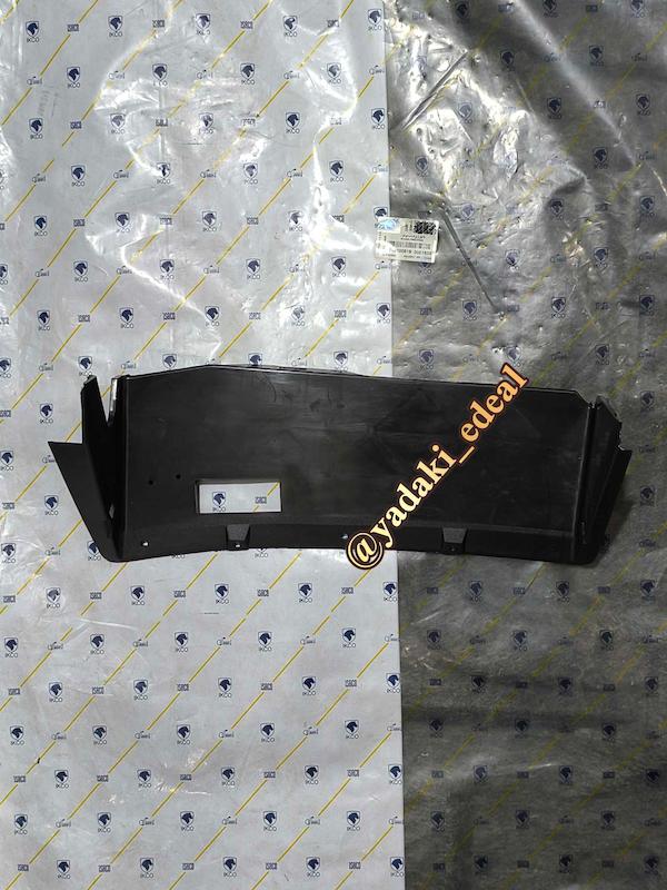 قاب زه نگهدارنده درب داشبورد پژو پارس پژو405 قدیم قاب جاچراغی نوار نگهدارنده درب داشبورد پژو قدیم قاب داخل درب داشبورد پژو405 پژو قدیم