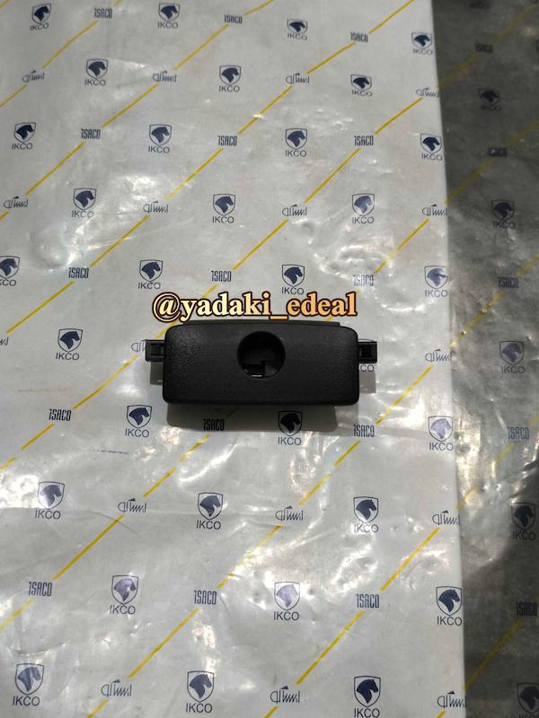 دستگیره درب داشبورد سوزوکی کیزاشی زبانه جعبه درب داشبورد سوزوکی کیزاشی فابریکی(بدون قفل)