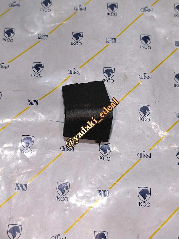 درپوش کورکن روی پیچ رودری دنا دناپلاس قاب روی پیچ رودری دناپلاس دنا(جلو راست مشکی خاکستری)