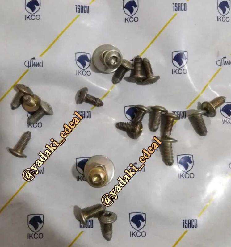 پیچ داشبورد پژو پارس 405 آریسان سمند آلن ستاره ای فابریکی(بسته 5 عددی)