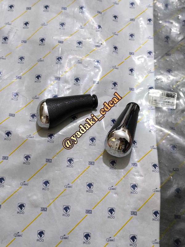 سردنده پژو پارس پژو 405 جدید آریسان سوناتایی مشکی استیل براق سری دسته دنده پژو پارس مشکی بالا براق