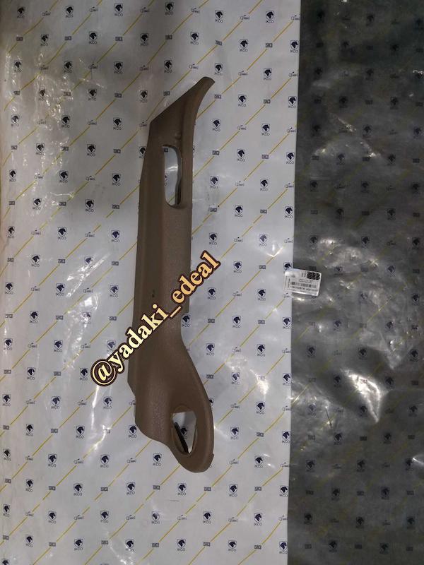 قاب بغل صندلی پژو پارس قدیم کرم جک خور دستی(چپ راننده)