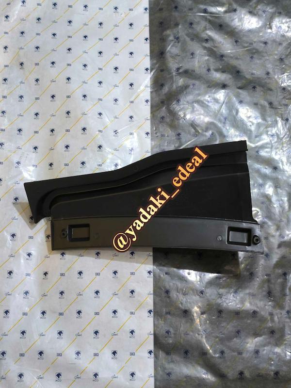 قاب میل کاپوت داخل موتور پژو پارس 405 قاب روی فیلتر کابین پژو پارس پژو405 قاب میله کاپوت فیلتر کابین پژو پارس 405 آریسان