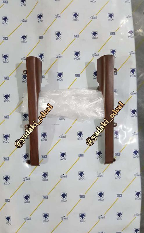 زه طرح چوب روی فرمان پژو پارس جدید قاب زه تزئینی طرح چوب فرمان پژو پارس(جفت) 