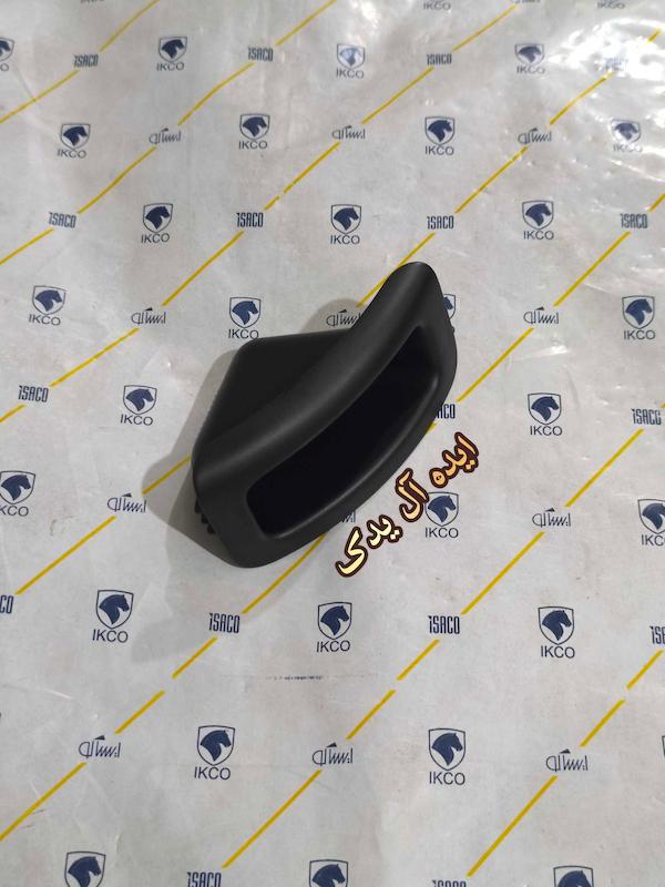 قاب درپوش کورکن نگهدارنده جای کلید قفل مرکزی صندوق پران روی کنسول وسط ترمز دستی پژو 207 پژو 206 اصلی