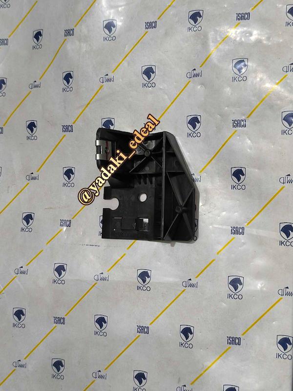 پایه نگهدارنده دستگیره مچی رودری دنا دناپلاس دیاق براکت دستگیره مچی رودری دنا پلاس دنا(عقب چپ)