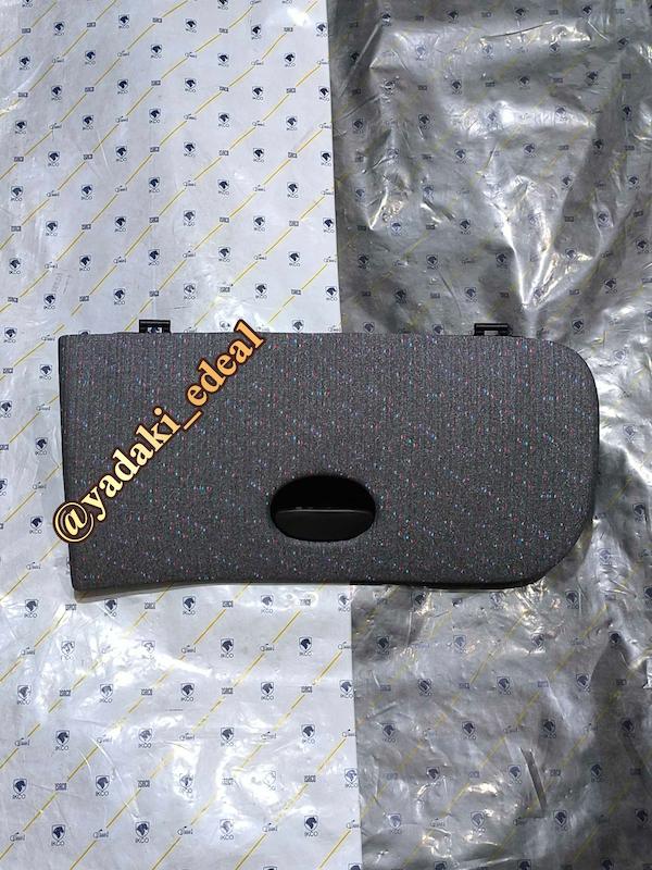 درب داشبورد پژو206 آبی طرح باران در داشبورد پژو 206 طرح باران آبی