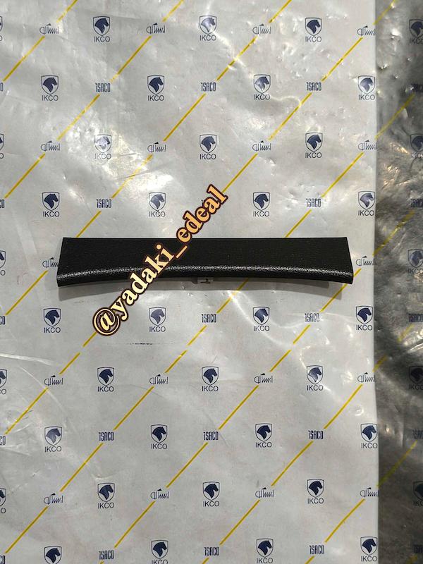 قاب جلوی آمپر کیلومتر دنا دنا پلاس زه تزئینی لبه کیلومتر آمپر دنا پلاس دنا فابریکی