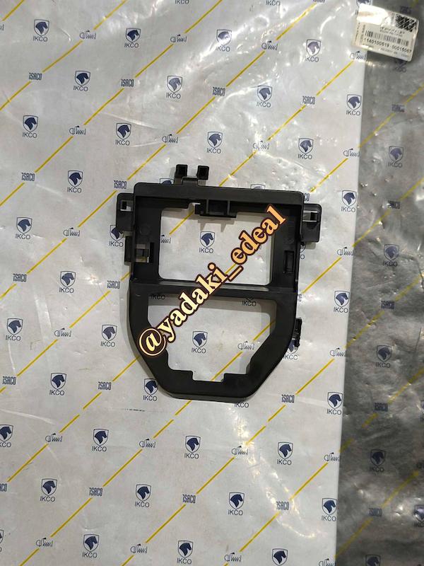 پایه دیاق نگهدارنده چراغ سقف پژو206 قاب نگهدارنده چراغ سقف پژو206 فابریکی