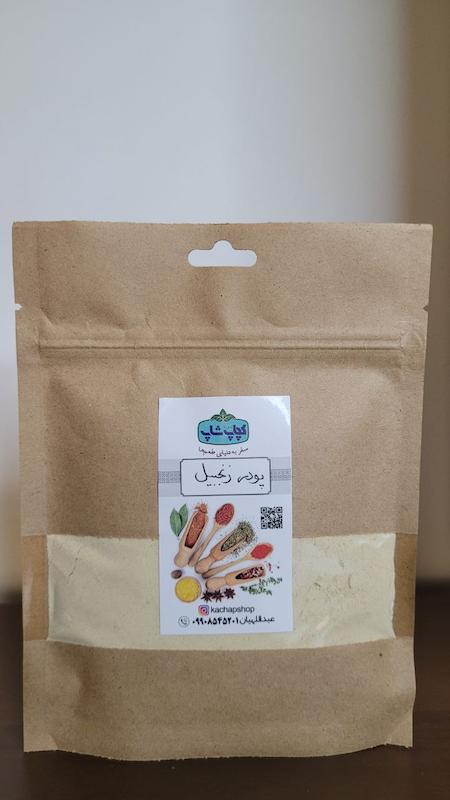 پودر زنجبیل