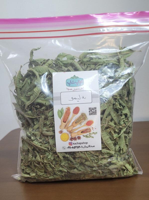 به لیمو