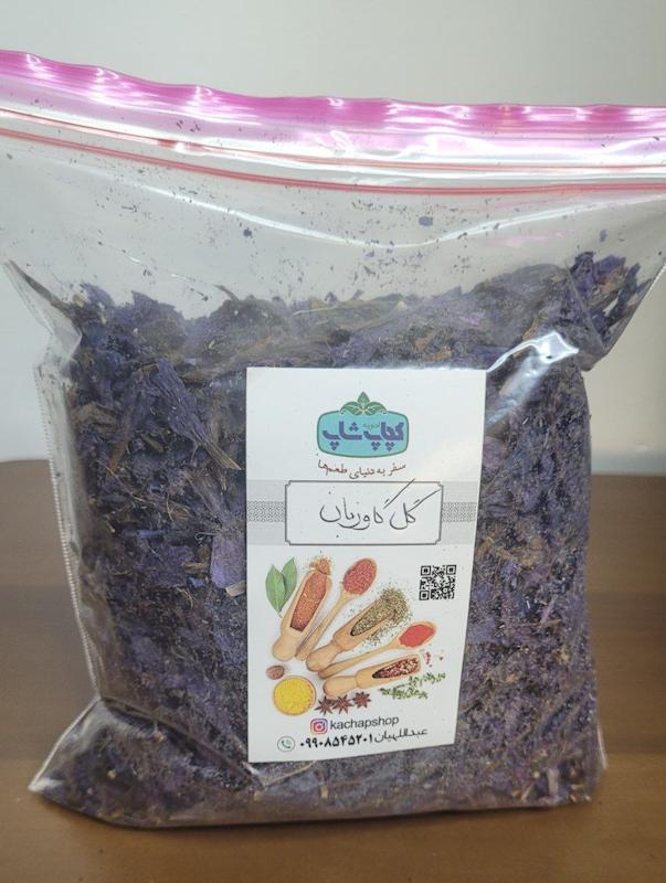 گل گاو زبان