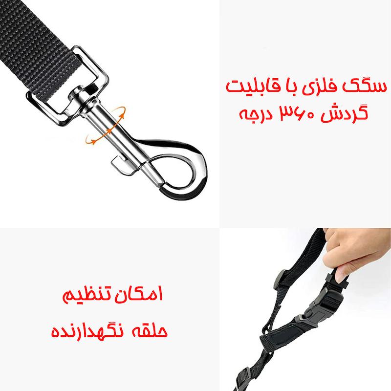 بند قلاده آردوج مدل چند کاره