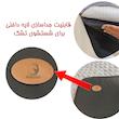 تشک برقی آردوج