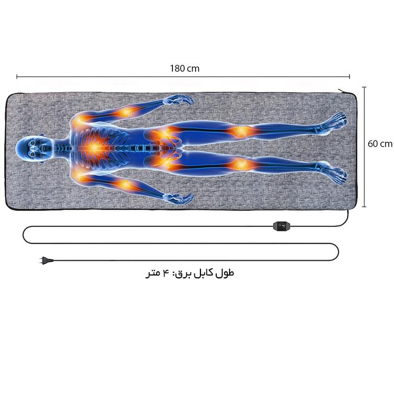 تشک برقی آردوج